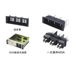 高壓開關柜廠家